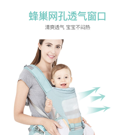 Aibaoxi baby carrier waist stool front and horizontal hug multi-functional breathable thin baby carrier children's baby carrier with hug and support single stool detachable M178 green