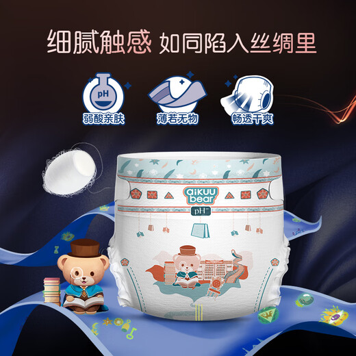 
Mingdian Teddy weak acid diapers L size 42 tablets [8-11.5kg] Baby diapers ultra-thin dry diapers for men and women