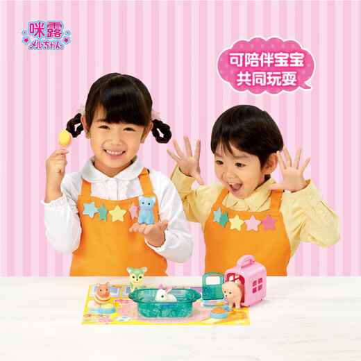 Milu Magic Color Change Pet Shop Magic Accessories Children Girl Toy Princess Simulation House Player 616987