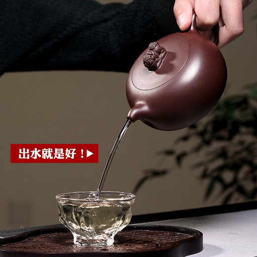 Yuhu Mingxiang Yixing purple clay teapot pure handmade raw mineral purple clay Yuanwang teapot tea set one pot six cups + fair cup + tea drain