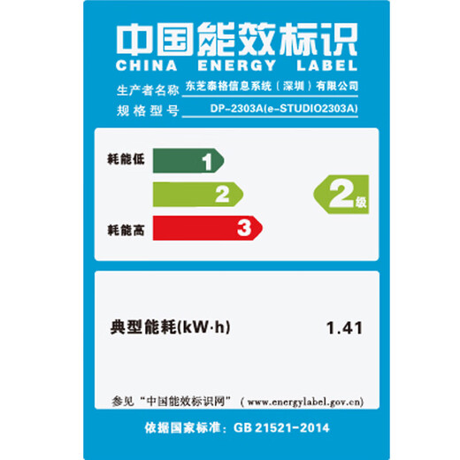 东芝 300D 301DN 302DNF A4多功能一体机黑白激光一体机家用办公自动双面打印机复印机扫描 301DN标配（自动双面/双面网络打印）