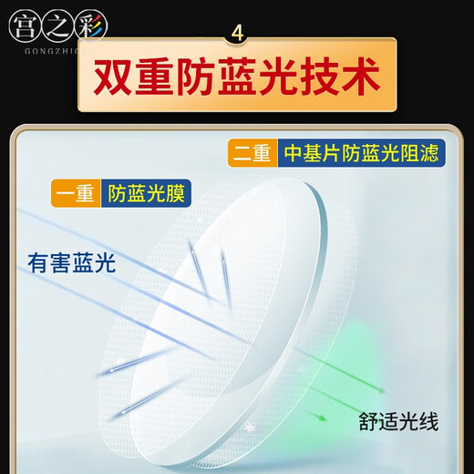 宫之彩远近两用老花镜智能车房内渐进男款看远看近中老年高清防蓝光眼镜 100度/推荐45-49岁