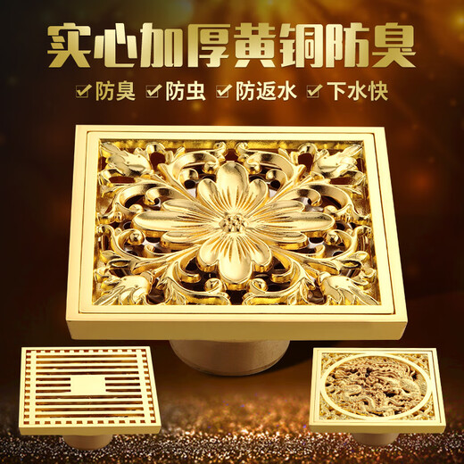 金色防臭加厚浴室淋浴房地漏方形大排量长条型条形卫生间10CM 金色6624 深水封 双用款