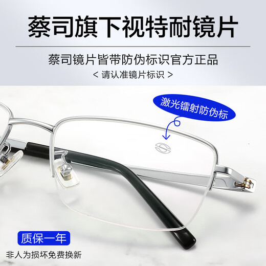Bertha品牌进口老花镜男款防蓝光高清老人高档德国进口老花眼镜男士 视特耐防蓝光【250度】