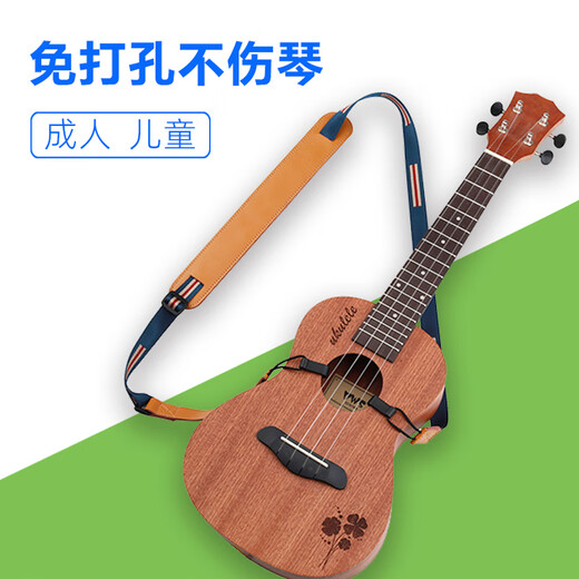 
Han Qinxia's hole-free strap Guitar strap Ukulele strap Crossbody tailless nails Children's adult straps Shoulder straps Not marked as not punched is an oblique strap that requires tail nails