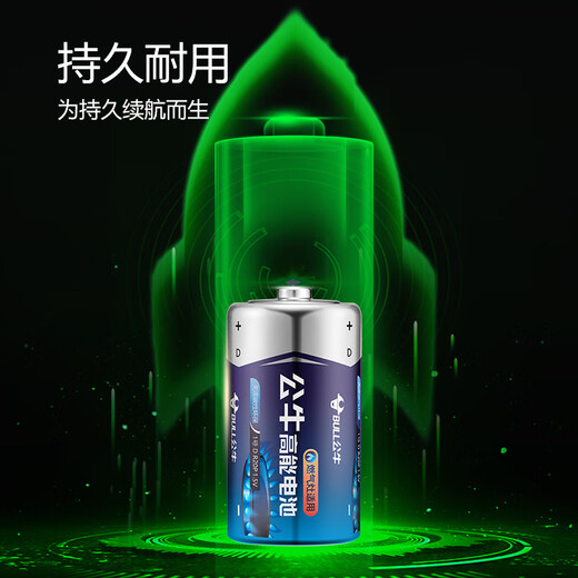 BULL No. 1 gas stove battery kitchen gas stove water heater large battery carbon dry battery 1 piece PCR20P single piece