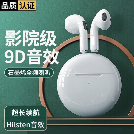 Goshang True Wireless Bluetooth Headset Semi-in-Ear Noise Reduction Long Battery Life Suitable for Android/Apple Universal Pearl White Self-Connecting at Power-on + Super Long Battery Life