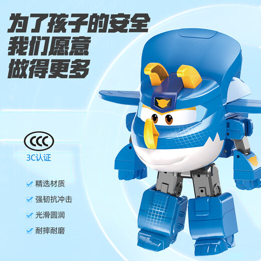 奥迪双钻（AULDEY）超级飞侠恐龙飞侠三角龙大变形小盾机库墙儿童玩具男女孩生日礼物