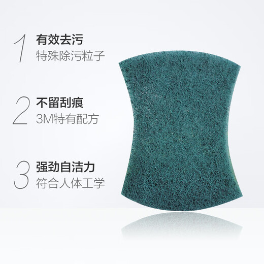 3M Scotch kitchen scouring pad, hotel catering industry dishwashing cloth, pot cleaning cloth, household cleaning rag 6105 small size * 1 pack (iron pot and dish)