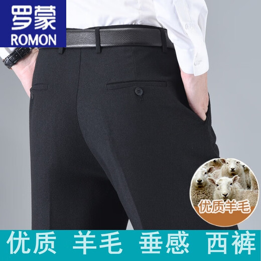 罗蒙（ROMON）高档羊毛绒西裤男款秋冬厚款中老年高腰宽松抗皱免烫垂感休闲男裤 728【中灰色条纹】抗皱免烫 34 =【2尺7腰围】