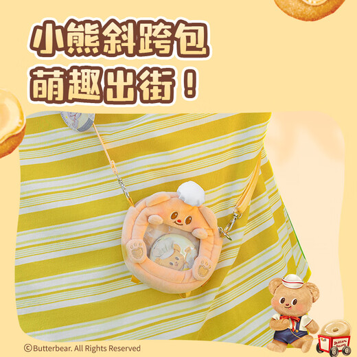 Deli Butterbär Co-Branded Plush Crossbody Bag Kopfhörerbeutel Kosmetische Aufbewahrung Tasche tragbar und süßes Erscheinungsbild Hy702