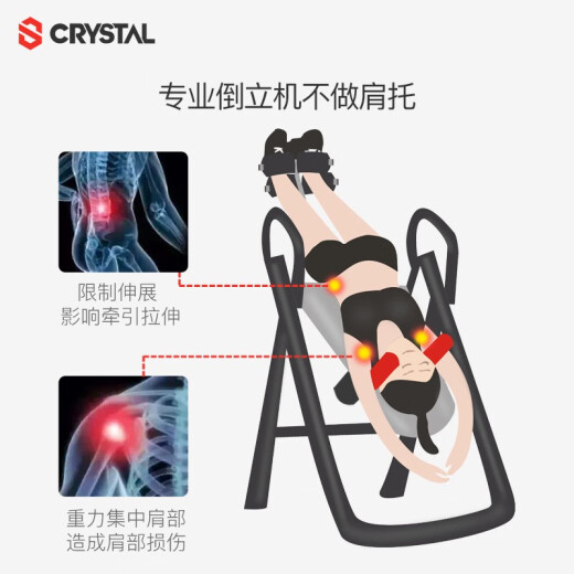 
Crystal (CRYSTAL) inverter household inverter cervical lumbar vertebrae stretcher heightener foldable sports and fitness equipment Flagship blue: pull-up + thick hook foot pad + elbow pad
