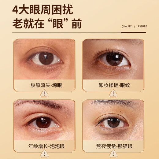 Renhe artisanat Anti-rinking Light Eye Cream éclaircissante Eye Eye Eye Eye Essence Crème Hydratise les sacs pour les yeux hydrates la peau des yeux hydrates la peau des yeux 2 Packs [anti-rides Light Eye]