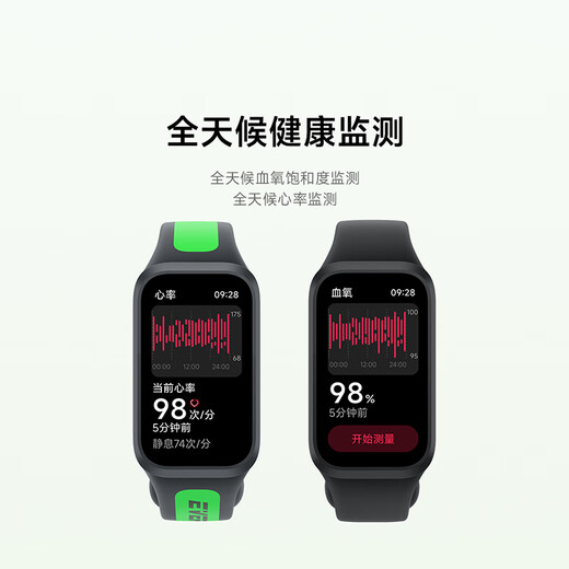 Xiaomi Redmi Armband 3 Xiaomi Smart Sports Armband All-Day Blood Sauerstoff Detektion 18 Tage Ultra langer Akkulaufzeit mit hoher Refresh großer Leinwand, der ein Freund Redmi-Armband 3 Beige gibt