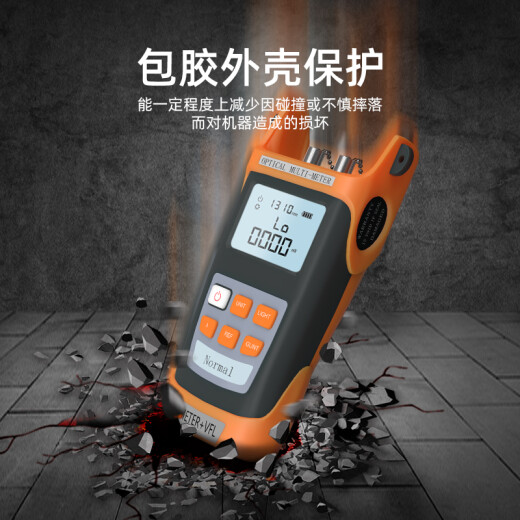 keepLINK high-precision optical power meter optical power meter red light all-in-one machine fiber optic tester fiber optic test tool fiber optic red light pen A type optical power meter red light all-in-one machine 5 kilometers