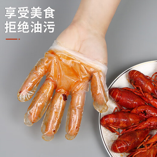 Food grade catering kitchen household TPE gloves transparent latex disposable gloves elastic thickened oil-proof gloves S size 100.0 pieces box