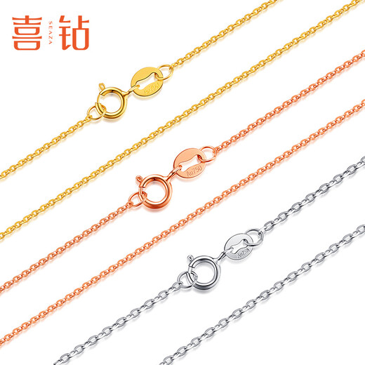 Diamond 18K gold necklace plain chain simple and fashionable 0-shaped chain adjustable clavicle chain multi-color optional matching pendant about 2g 0.1g about 45cm 18K rose gold