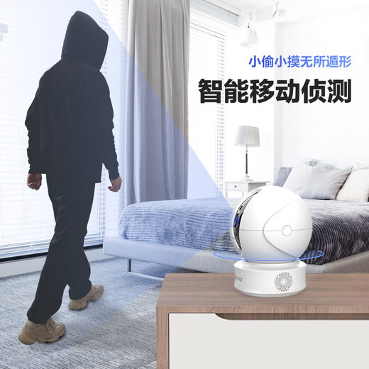 萤石家用无线摄像头室内高清监控摄像机 360度云台旋转C6C CP1监控器 【1080P性价比】CP1青春版 含16G内存卡【升级发32G】