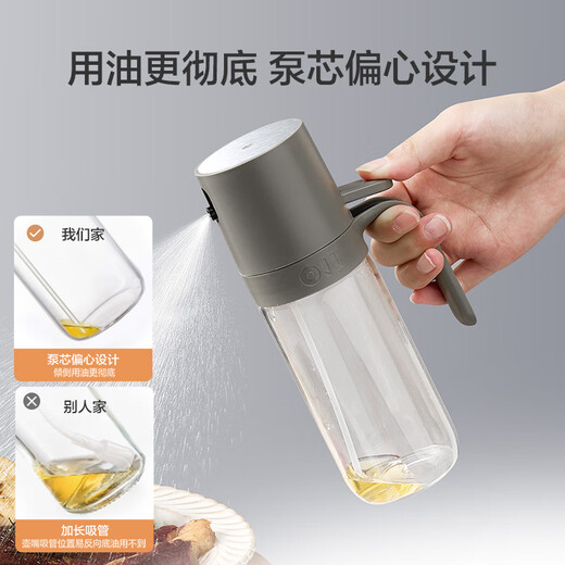 Made in Tokyo, oil spray bottle, high borosilicate glass atomized oil tank, seasoning, soy sauce bottle, no oil, kitchen household use 250ml