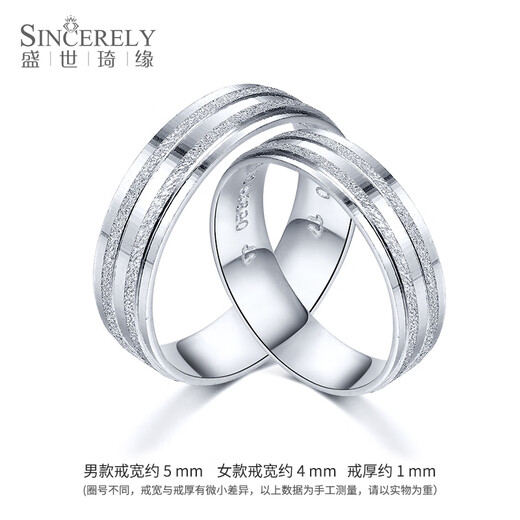 SHENGSHIQIYUAN platinum ring for men and women pt950 platinum ring platinum couple ring pair of wedding rings simple gold ring sold individually No. 8 4.0-4.3g