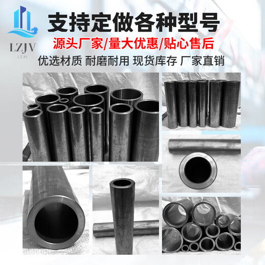 Manche spéciale pour le manchon d'outil d'installation du matériel de roulement 15 17 17 20 30 35 40 45 50 55 60 65 6211 6311 6011 Sleeve spéciale pour arbre 55