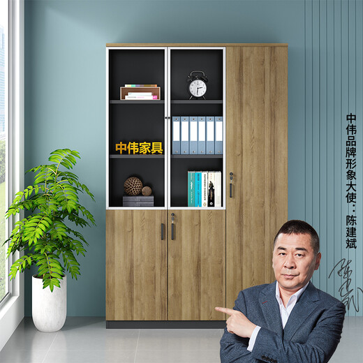 ZHONGWEI File Cabinet Staff Cabinet Bookcase File Cabinet Plate Glass Storage Wooden Office Cabinet Information Cabinet Three Doors 1.2 Meters