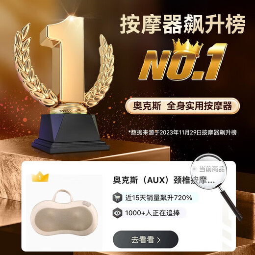 Шейный массажер Oaks Массажер для плеч, шеи и спины Комплексный пакет для шеи и талии Массажная подушка для спины Многофункциональная автомобильная массажная подушка Новогодний подарок на день рождения маме Перезаряжаемый счетчик Разминание спереди и сзади + Горячий компресс + 3 уровня регулировки силы + Автомобиль и дом двойного назначения Новогодняя корпоративная ежегодная встреча Подарки для сотрудников Практичные сувениры