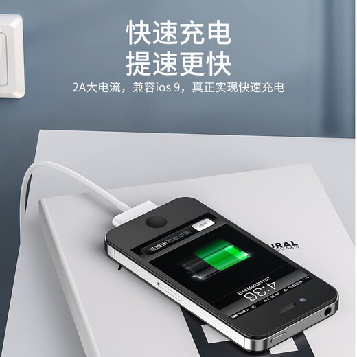 快狗 苹果4s充电线iPhone4四手机数据线ipad2/3老平板iPod老款宽口A1395一代A1416 A1430 A1396 A1219 苹果宽口老款数据线