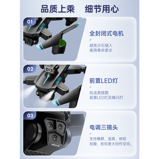 2024 new UAV obstacle avoidance aerial photography high-definition professional GPS remote control aircraft children's toy quadcopter three-camera anti-shake-fixed-point hover obstacle avoidance model 3 batteries