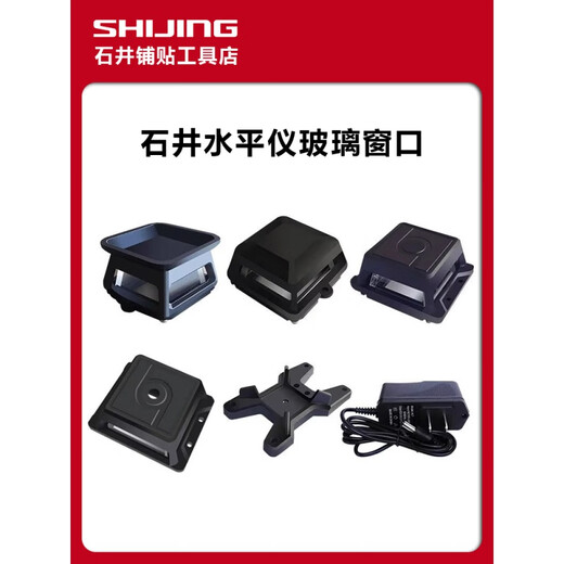 Shijing Shijing Shijing Level Glasfenster Fernbedienungssteuerung Plattform Dreieck Basis Wandhalterung Wandklemme Zubehör Kollektion Shijing 6630 Wandklemme F Klemme
