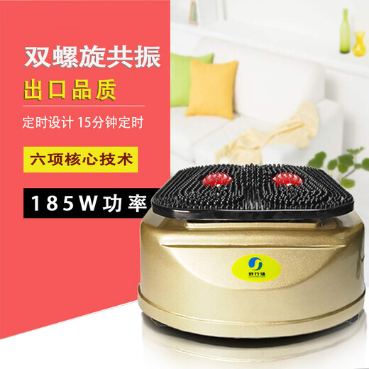 气血循环机 全身高频双螺旋震动 血液理疗足底足疗机按摩器 孔蓝色 688型号