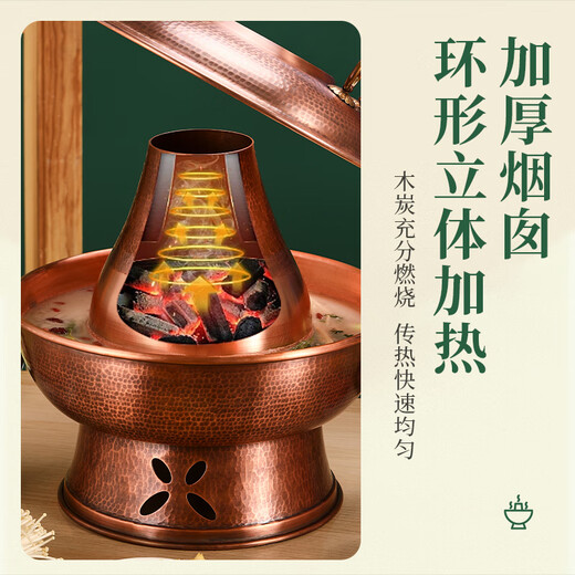 Longshun Copper Art Copper Hot Pot Pure Copper Carbon Electric Dual-Purpose Charcoal Plug-in Pure Copper Old Beijing Meat Shabu Copper Pot Hot Pot Hammer Pattern Mandarin Duck Model 8-10 People 36cm