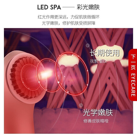 Rice doré riz golden riz multi-effets Instrument de beauté pour le visage Masseur oculaire facial Photon Péche de réchauffement Dispositif de rajeunissement