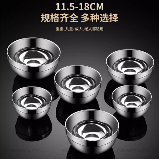 FISDDIS 304 stainless steel double-layer anti-scald bowl commercial fast food rice soup bowl canteen rice bowl 12cm