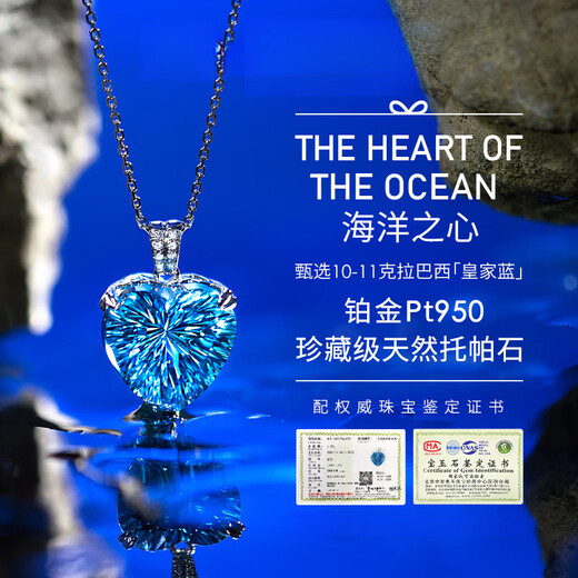 Haikai Necklace Women's Heart of the Ocean Blue Gemstone Necklace Luxury Jewelry Valentine's Day Birthday Gift White Gold Topaz Pendant with White Gold Chain