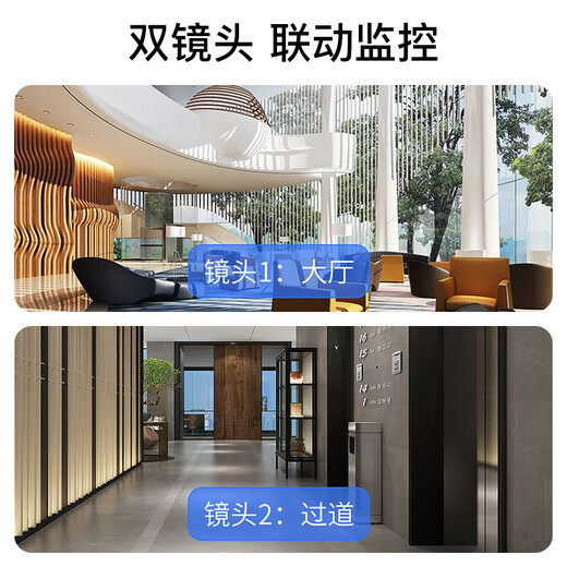 XIAO VV moniteur intelligent PTZ à double objectif 360 degrés avec vision nocturne rotation automatique panoramique peut parler à la maison téléphone portable intérieur voix à distance caméra sans fil maison HD