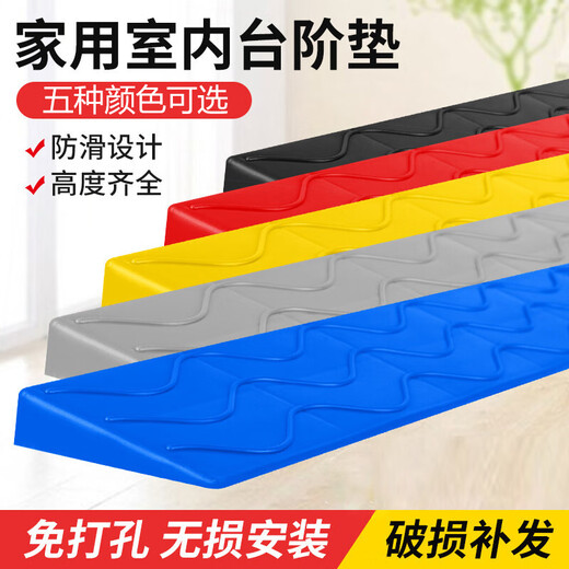 百舸 台阶斜坡垫 室内门槛坡度垫 扫地机器人手推车爬坡垫无障碍坡道垫 100*8*2.5cm 黑色