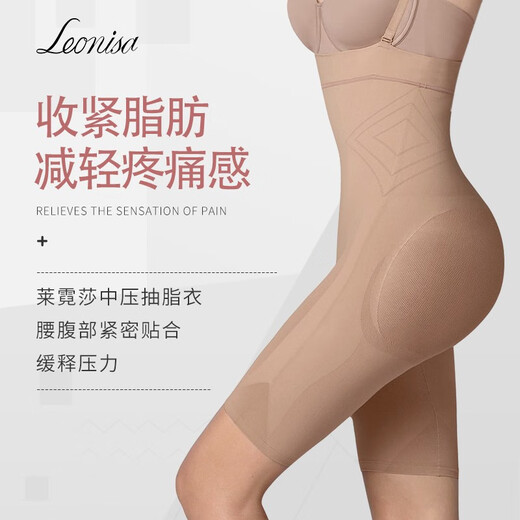 Leonisas Hüfthebe- und Bauchreinigungsbeine formen und formen die Fettabsaugung nach postpartaler Fettabsaugung Höhe Taille Body Beauty Hosen für Frauen 12807 Hautfarbe L.