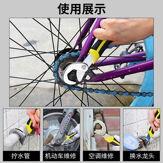 
Deli wrench multifunctional movable end wrench tool set movable large opening universal pipe pliers quick wrench [sharp tail type] 2-piece set DL1421