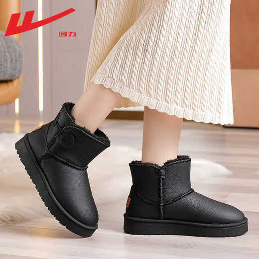 Huili Schneestiefel für Frauen im Winter im Freien im Freien kalt und warme Brotschuhe sowie samt verdickte mittelschwere Stiefel Leder wasserdichte Baumwollschuhe für Frauen Schwarzleder 38 (240 mm)