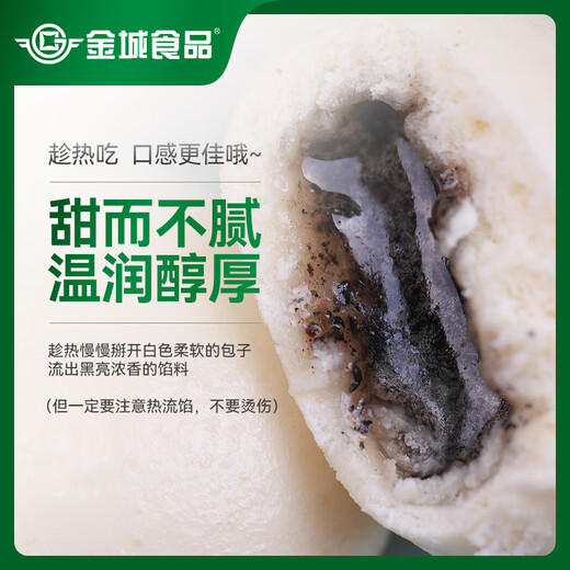 Jincheng Food Sesame Sag de sable rapide 960g 24 pièces en sésame noir petit déjeuner rapide mouche à moule cantonais dim sum