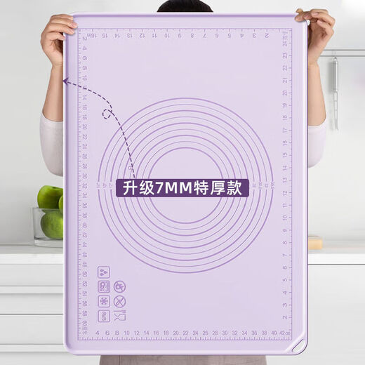 JIMANG silicone kneading pad panel and rolling pad silicone chopping board baking pad dumpling flour pad baking tool 50*70 [extra thick type about 719g] Dream purple