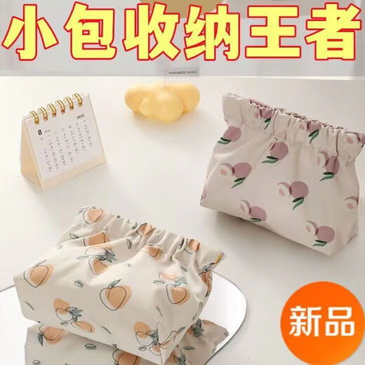 沁度弹片印花收纳包口红包钥匙零钱包化妆袋小包女士钱包便携2023 买1送1[混搭2个] 1个