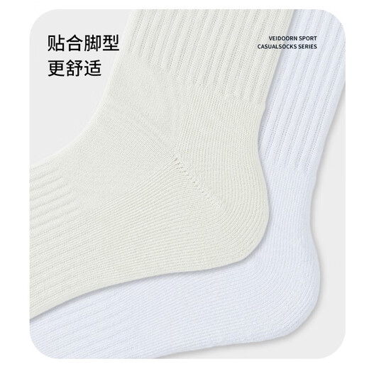 Veidoorn Summer calcetines para hombres calcetines deportivos de toalla transpirable para hombres y mujeres tubos medianos de tubo largo y ocio Beibai [pareja deportiva y casual]