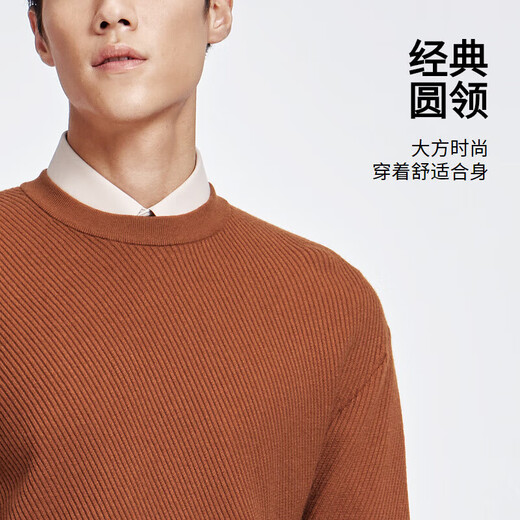 Goldlion knitted sweater men's autumn and winter new men's thickened casual loose round neck pullover sweater for men Caramel-52 L