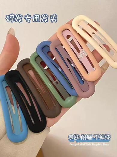 Morandi color BB clip, practical and versatile bangs clip, hair clip for girls, broken hair in front of forehead, hair clip, hair clip, hair clip, fashionable hair clip, black 2 pack