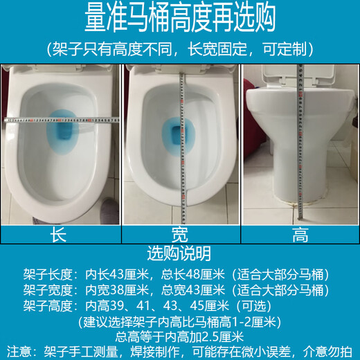 Toilet rack toilet stainless steel sitting and squatting dual-purpose 304 thickened household squatting stool converted into squatting artifact foot pedal 304 stainless steel toilet height 41cm