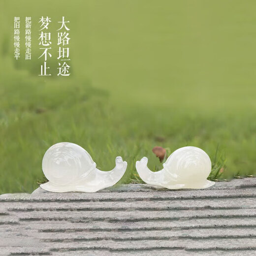 Tianxia Jade Family Jade Snails Pair Slowly Walking Together Creative Ornaments Couple Wedding Birthday Gift Accompanying You White Bingyu Pair