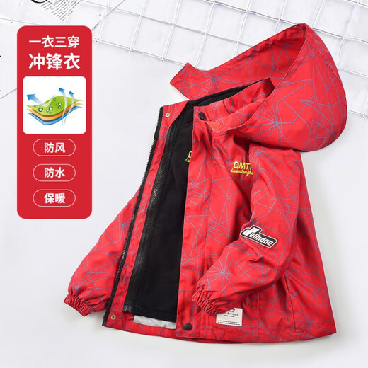 Veste pour enfants G.DuckKids Veste de garçon détachable trois-en-un en automne et hiver plus en velours épaissis 6 Boy's Mountaineering Suit Navy 6621 Modèle Trois-en-un 140 tailles 9 ~ 10 ans [130-140 cm] cm