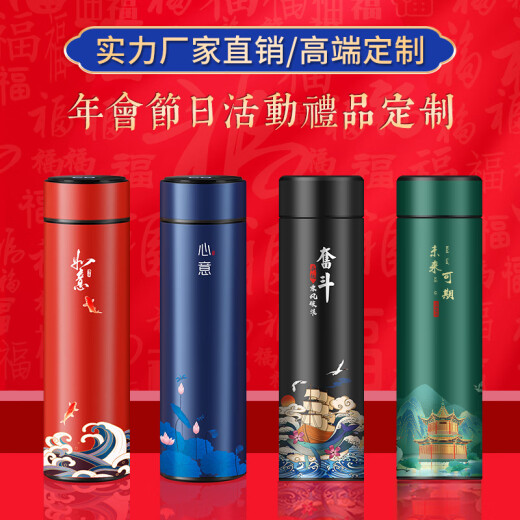 虹净阁安全生产月伴手礼商务礼品定制logo高档送客户实用员工奖品水杯 【心意5件套】杯+笔+本+U盘+伞 免费刻字.定制模板.可自定义文字